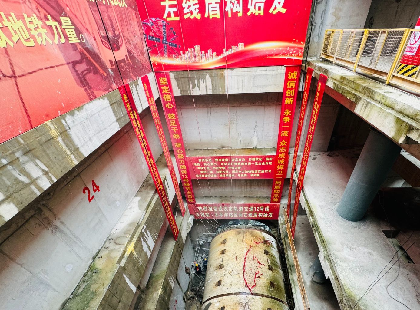 12号线汉钢站至汉西路南站区间左线隧道盾构机始发