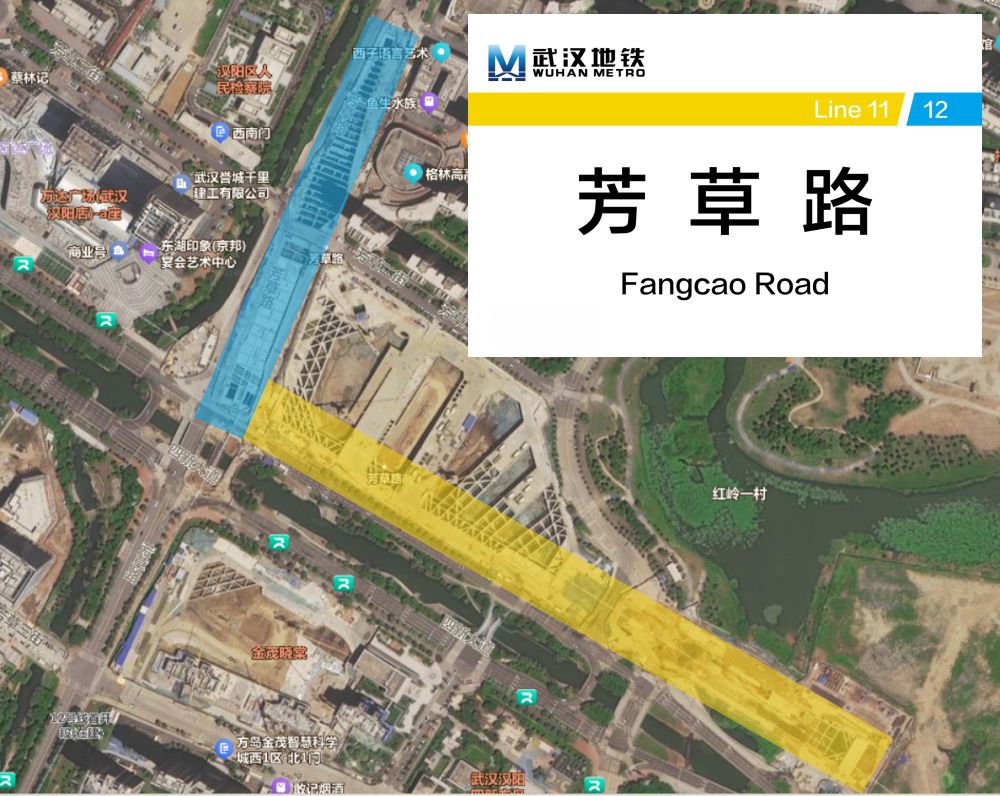 11/12号线 芳草路站
